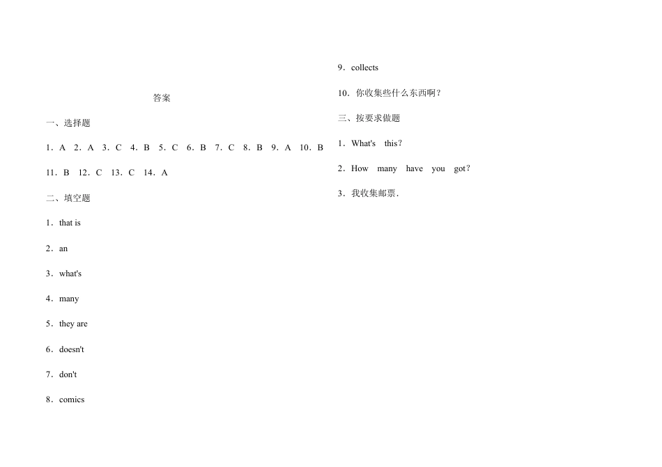 五年级上册英语一课一练-Unit4What do you collect∣join in 剑桥英语（含解析）二.docx_第3页
