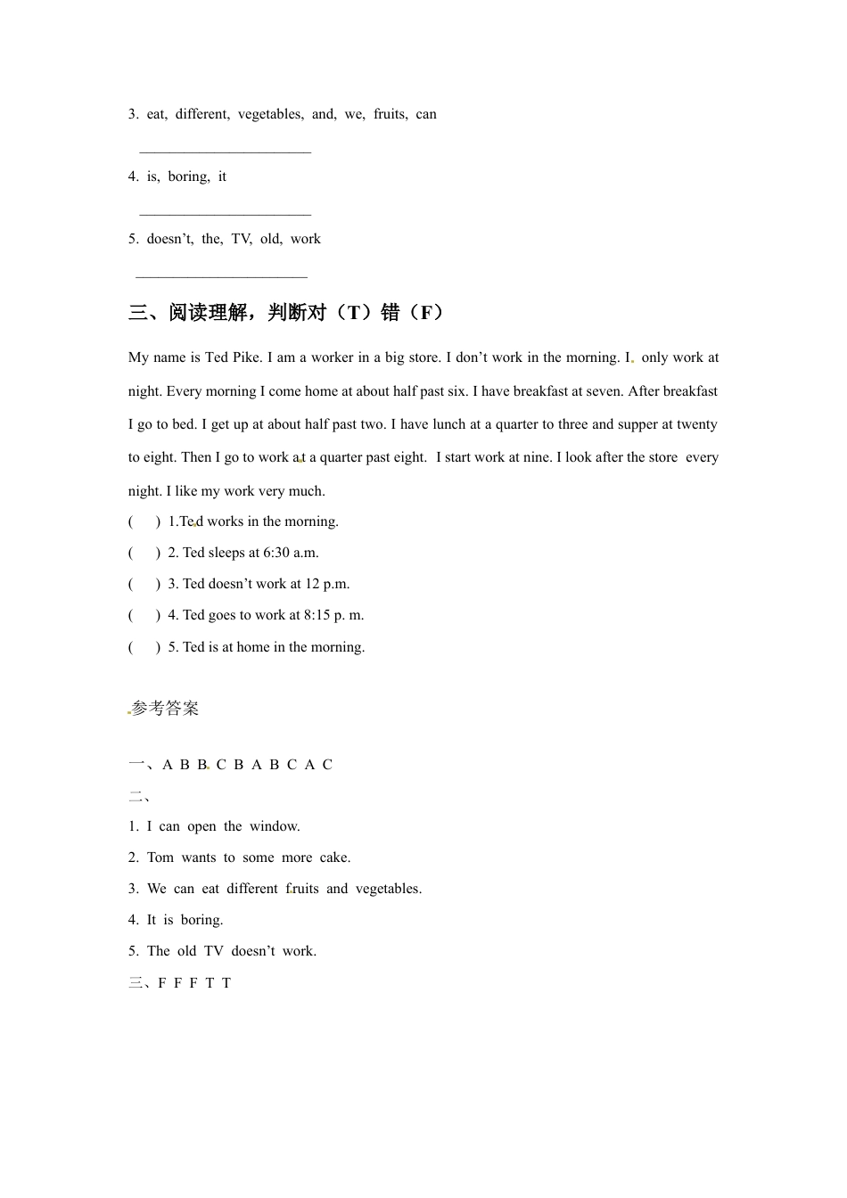 五年级下册英语一课一练-Revision 1 （1） Join in外研剑桥（word，含答案）.docx_第2页