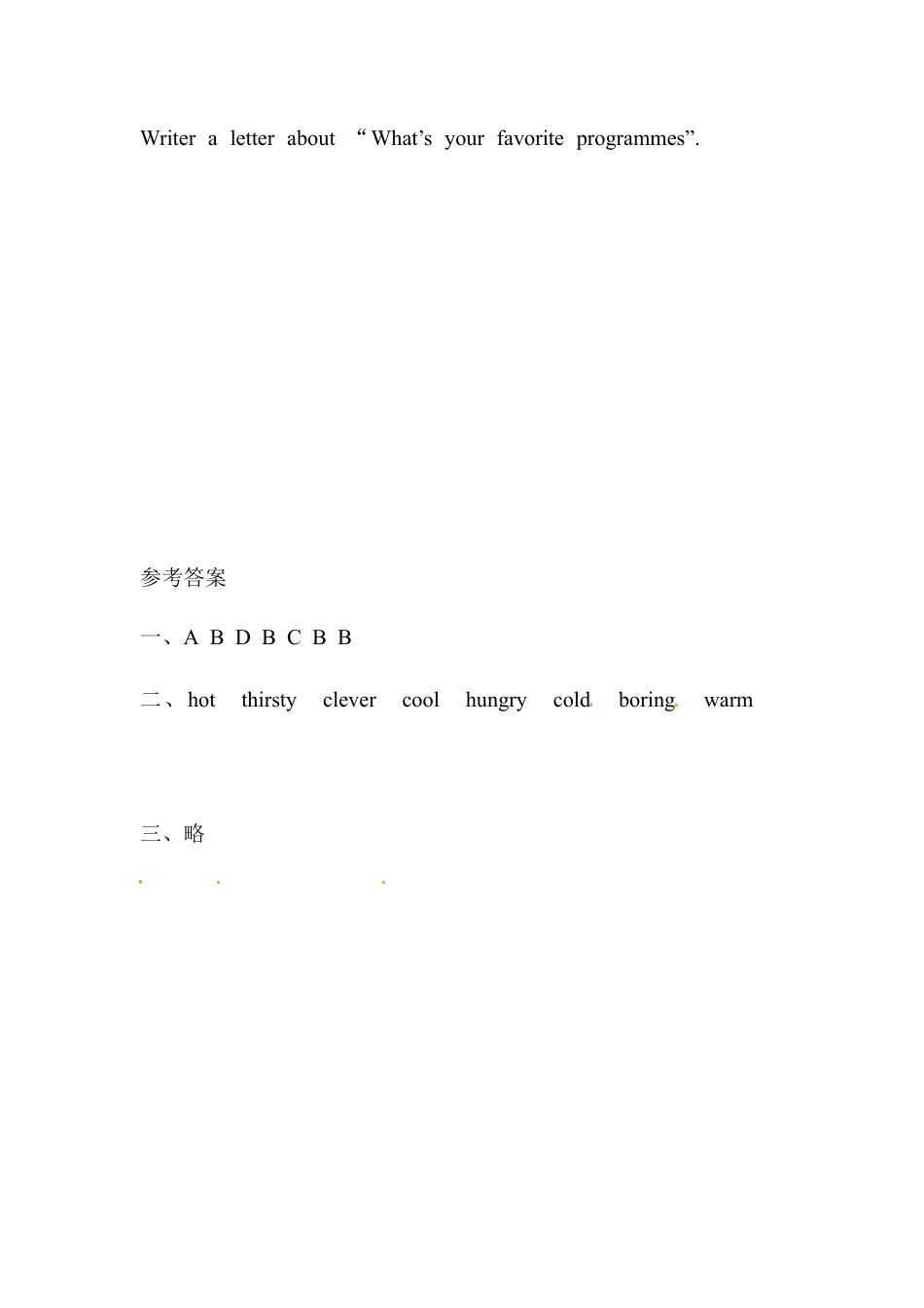 五年级下册英语一课一练-Revision 1 （3） Join in外研剑桥（word，含答案）.docx_第3页