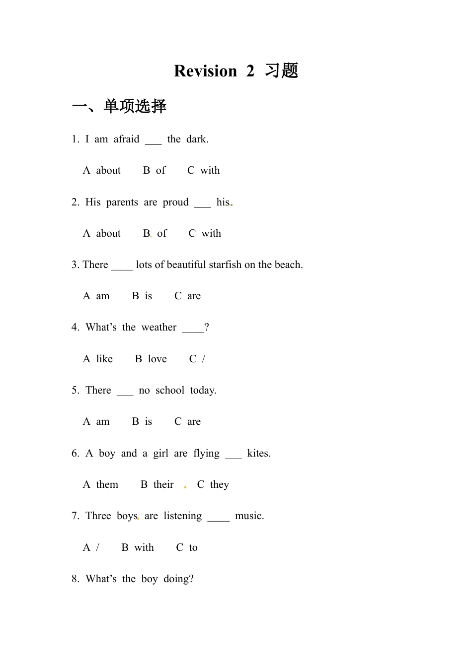 五年级下册英语一课一练-Revision 2 （3） Join in外研剑桥（word，含答案）.docx_第1页