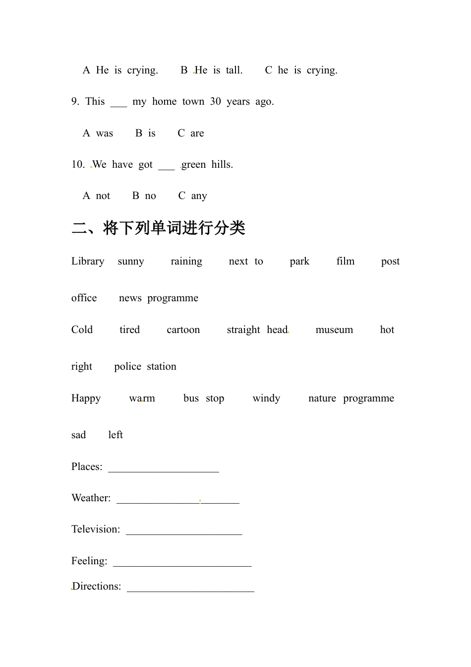 五年级下册英语一课一练-Revision 2 （3） Join in外研剑桥（word，含答案）.docx_第2页