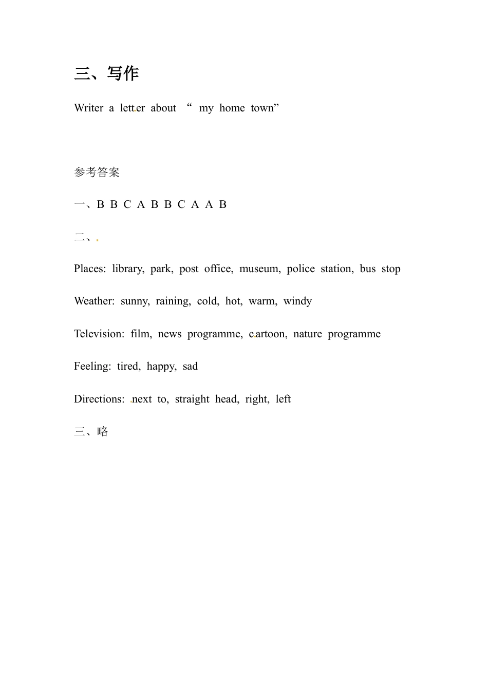 五年级下册英语一课一练-Revision 2 （3） Join in外研剑桥（word，含答案）.docx_第3页