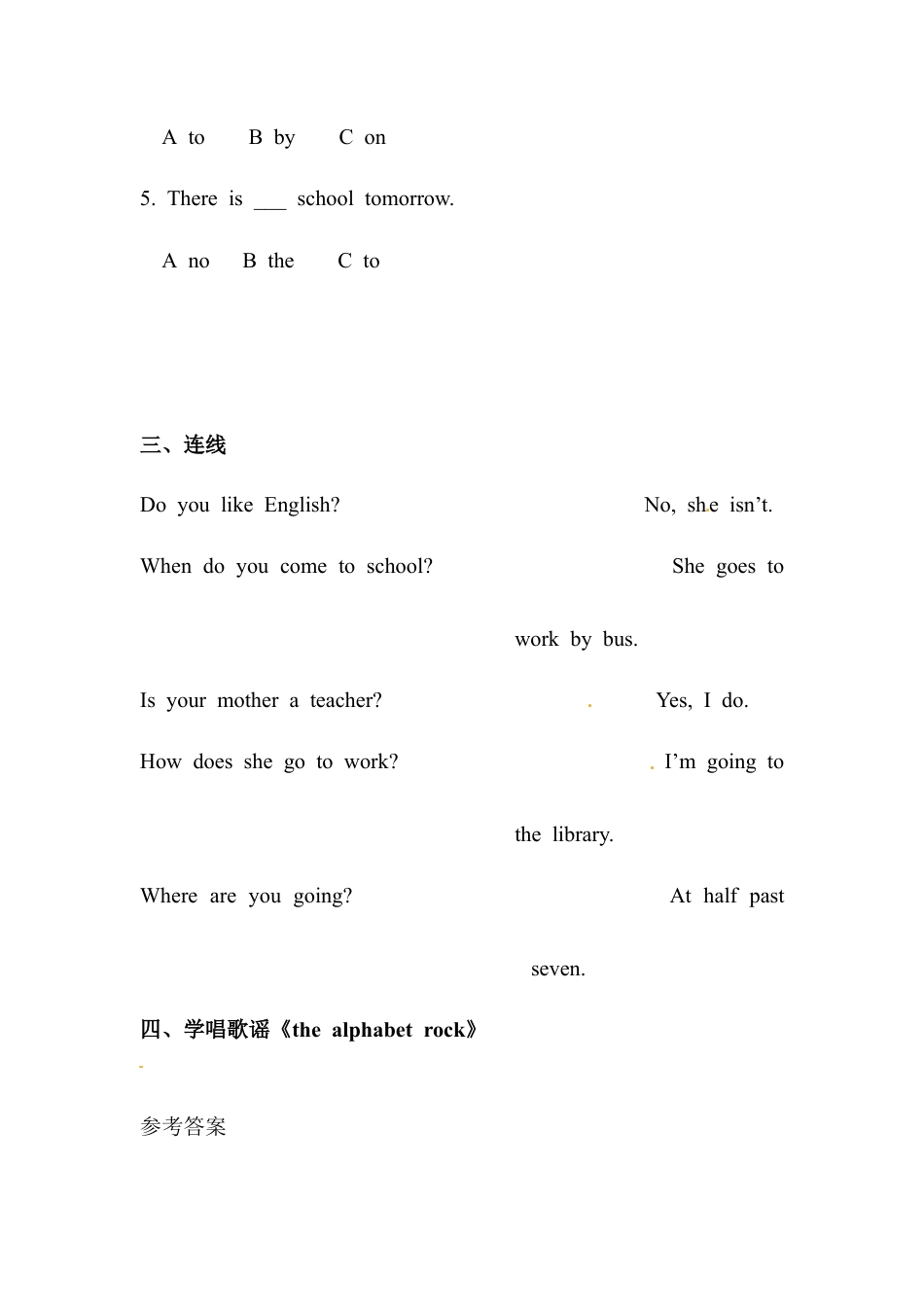 五年级下册英语一课一练-Starter unit （1） Join in外研剑桥（word，含答案）.docx_第2页