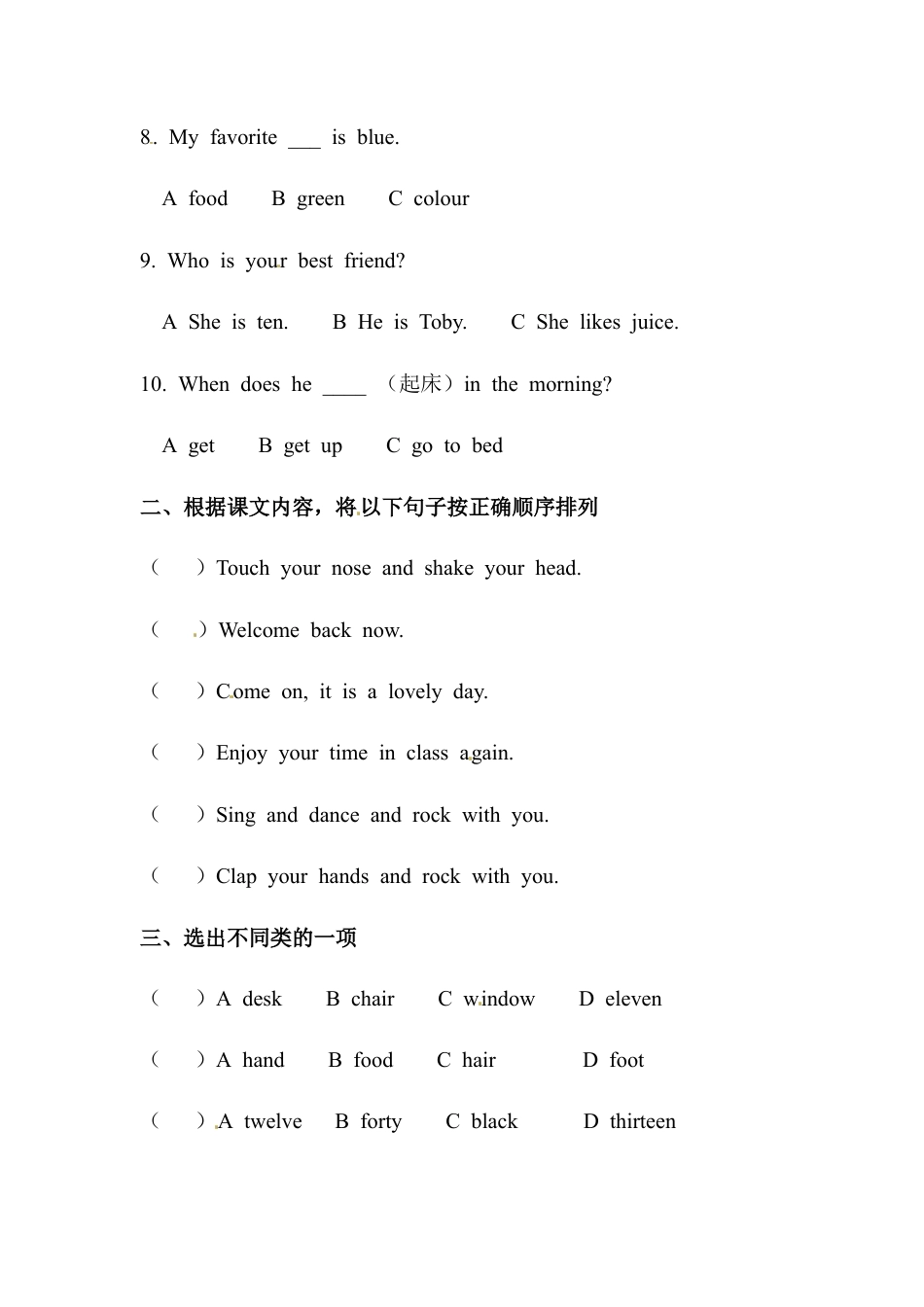 五年级下册英语一课一练-Starter unit （2） Join in外研剑桥（word，含答案）.docx_第2页