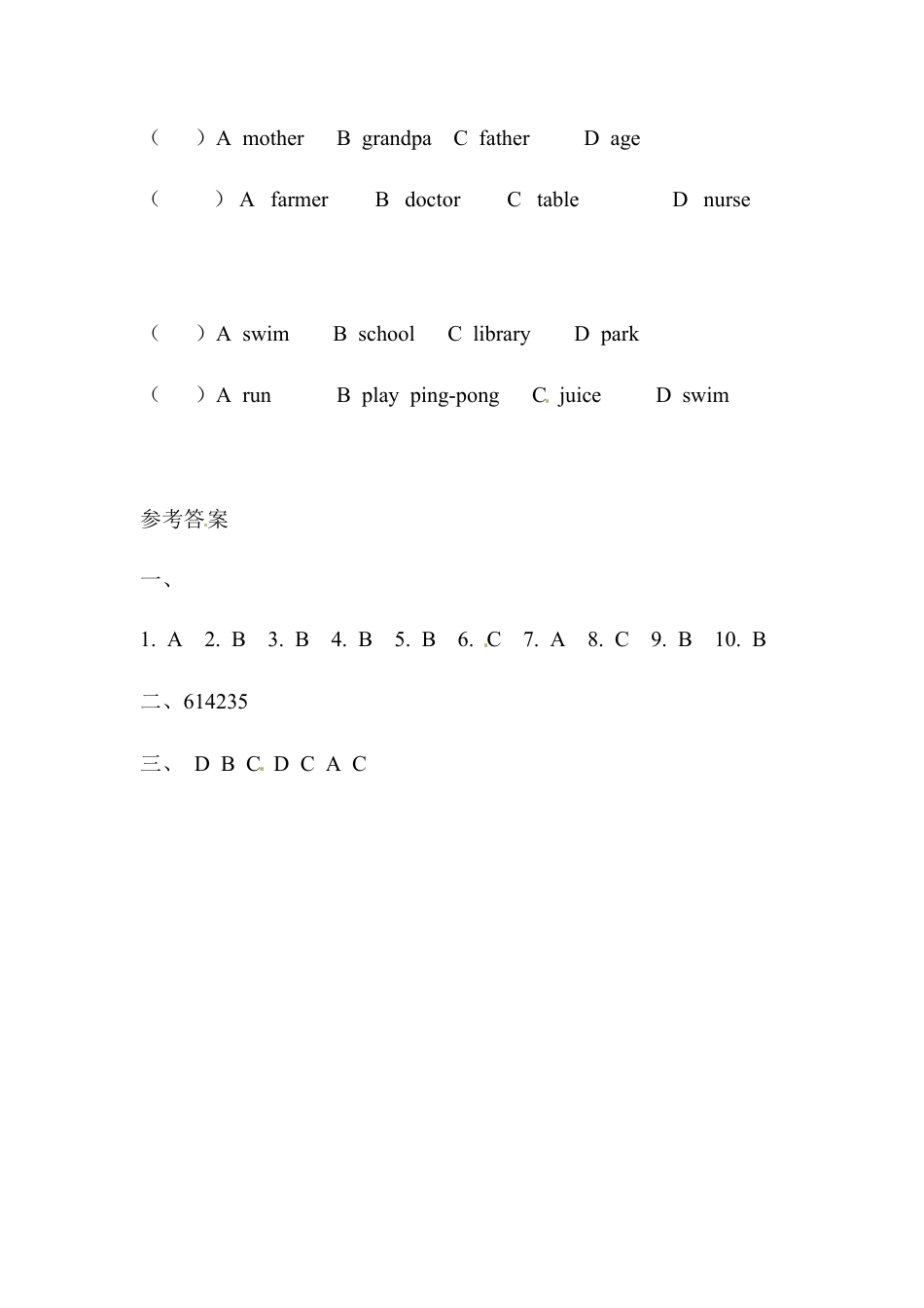 五年级下册英语一课一练-Starter unit （2） Join in外研剑桥（word，含答案）.docx_第3页