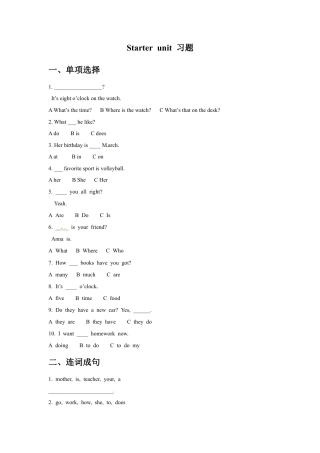 五年级下册英语一课一练-Starter unit （3） Join in外研剑桥（word，含答案）.docx