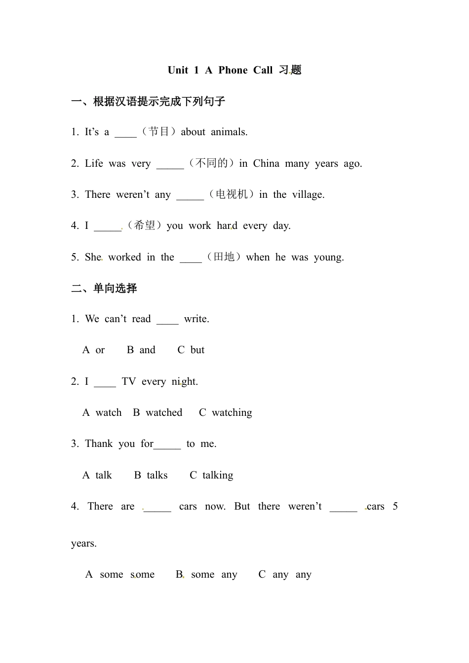 五年级下册英语一课一练-Unit 1 A Phone Call （1） Join in外研剑桥（word，含答案）.docx_第1页