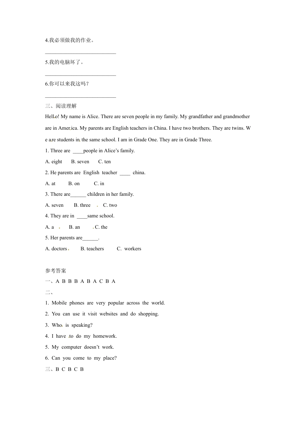五年级下册英语一课一练-Unit 1 A Phone Call （2） Join in外研剑桥（word，含答案）.docx_第2页