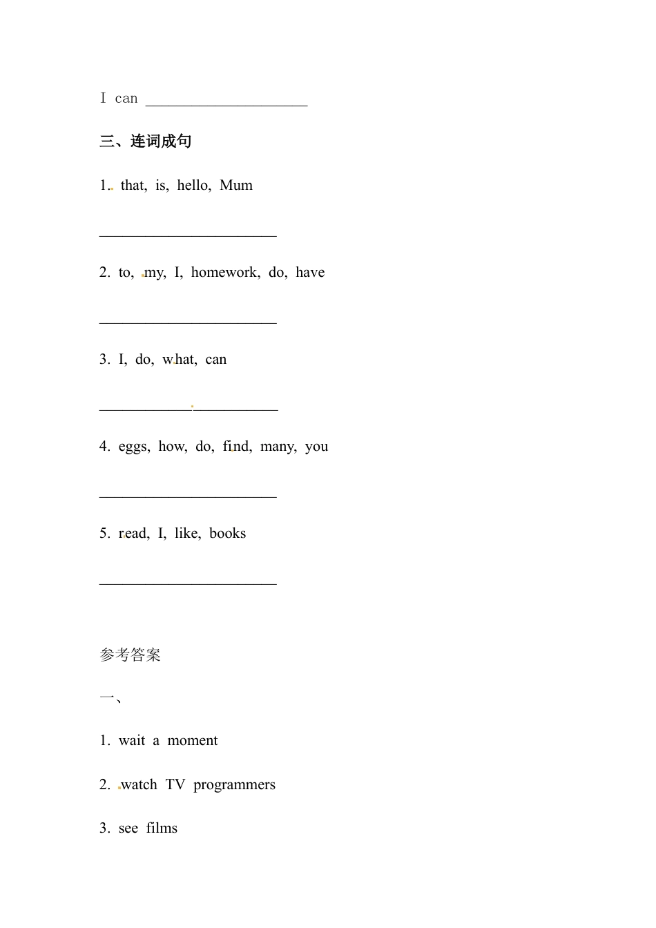 五年级下册英语一课一练-Unit 1 A Phone Call （3） Join in外研剑桥（word，含答案）.docx_第2页