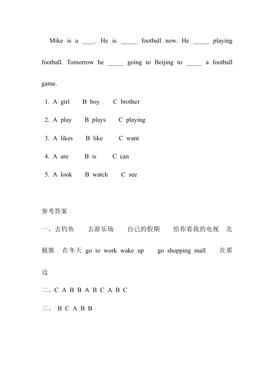 五年级下册英语一课一练-Unit 2 Life in the Arctic （1） Join in外研剑桥（word，含答案）.docx_第3页