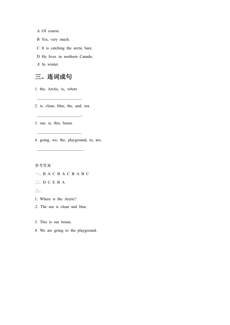 五年级下册英语一课一练-Unit 2 Life in the Arctic （2） Join in外研剑桥（word，含答案）.docx_第2页