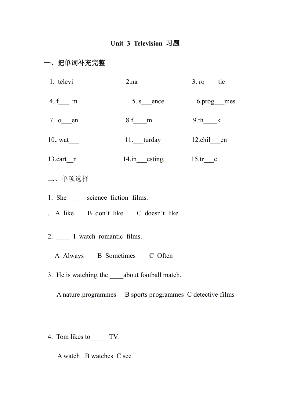 五年级下册英语一课一练-Unit 3 Television （1） Join in外研剑桥（word，含答案）.docx_第1页