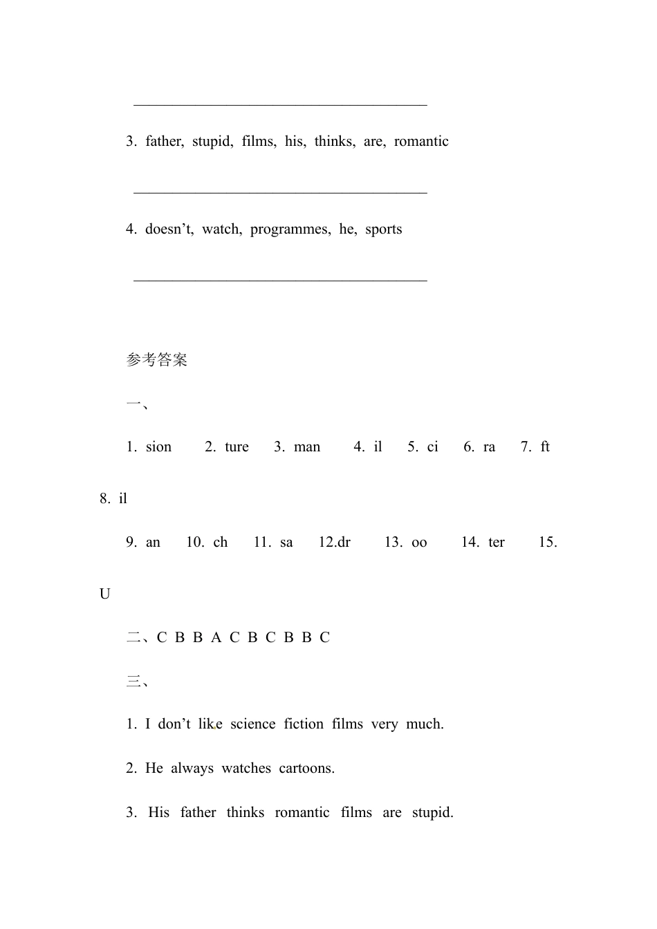 五年级下册英语一课一练-Unit 3 Television （1） Join in外研剑桥（word，含答案）.docx_第3页
