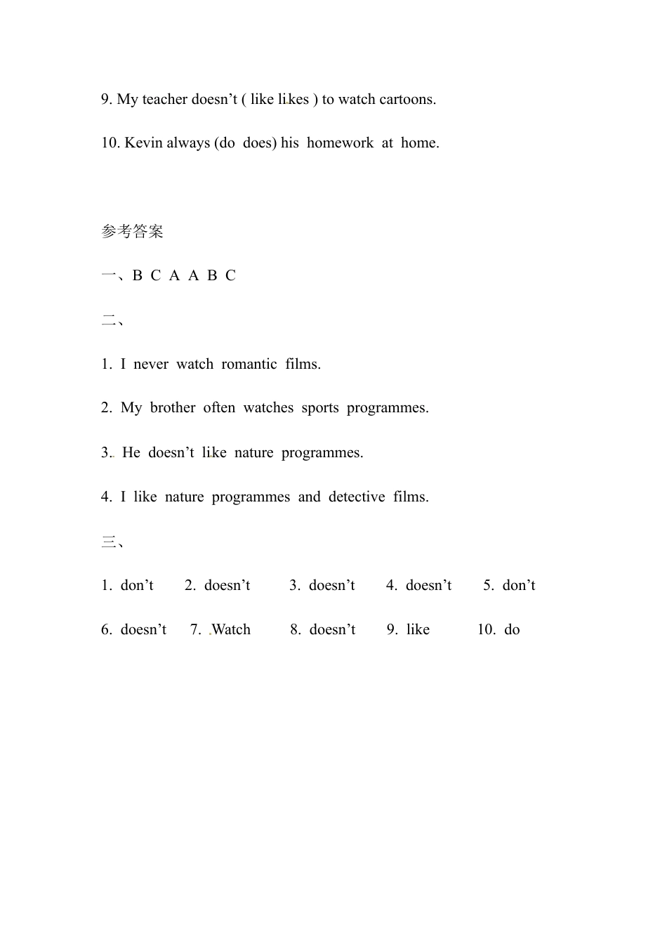 五年级下册英语一课一练-Unit 3 Television （2） Join in外研剑桥（word，含答案）.docx_第3页