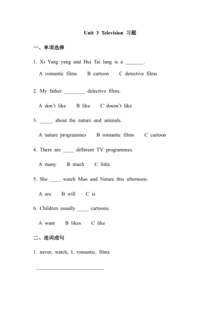 五年级下册英语一课一练-Unit 3 Television （2） Join in外研剑桥（word，含答案）.docx