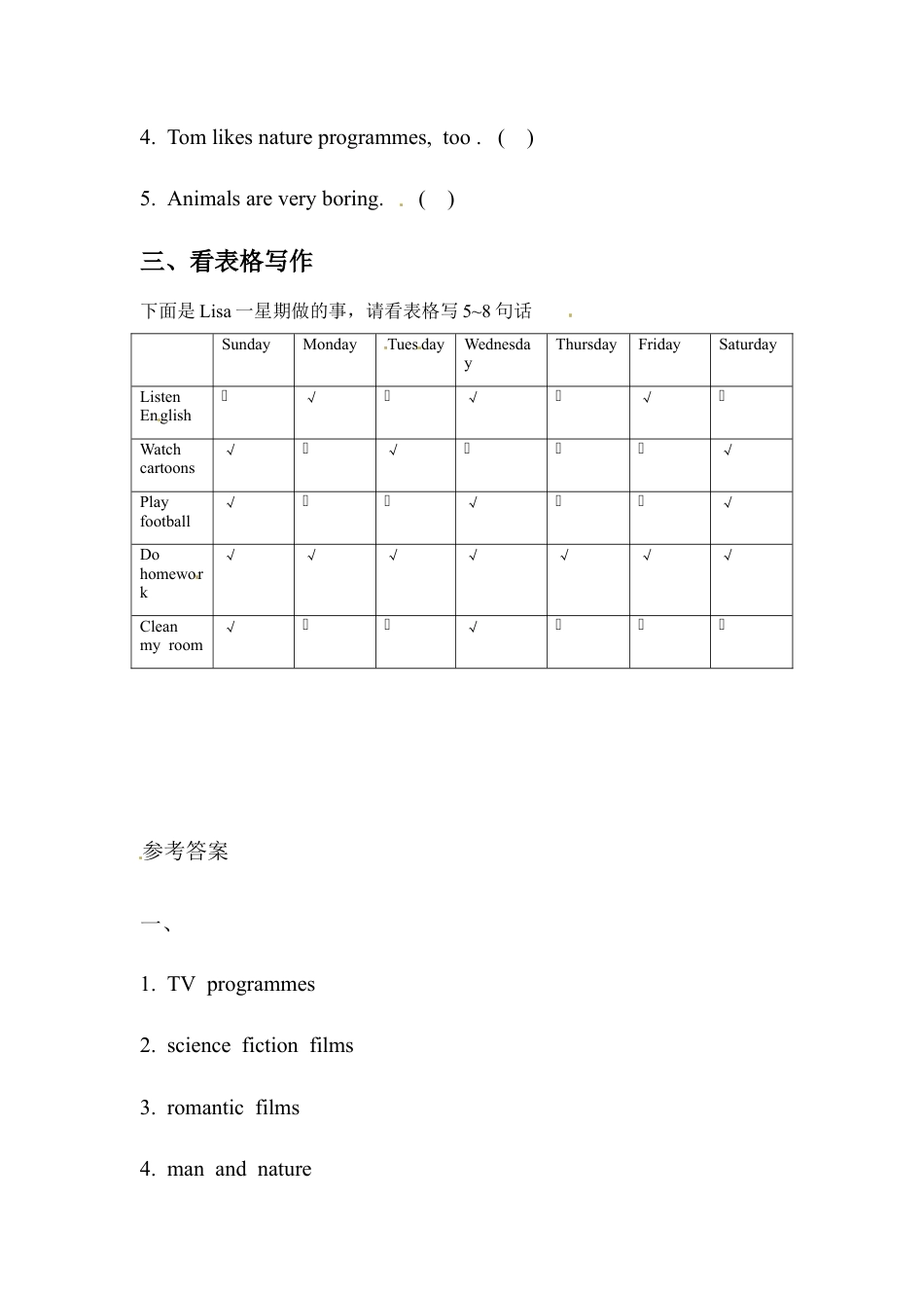 五年级下册英语一课一练-Unit 3 Television （3） Join in外研剑桥（word，含答案）.docx_第2页