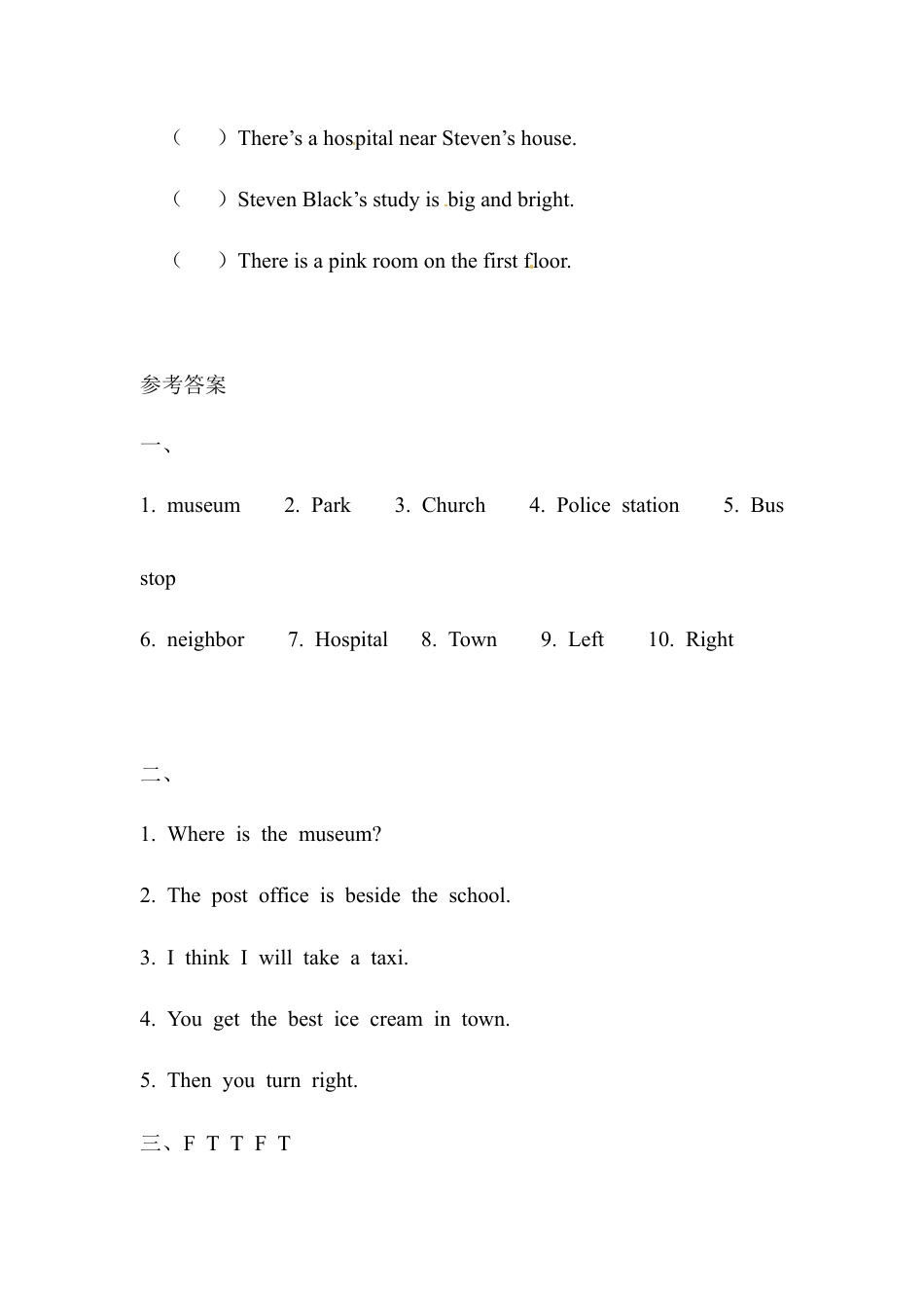 五年级下册英语一课一练-Unit 4 In Town （1） Join in外研剑桥（word，含答案）.docx_第3页