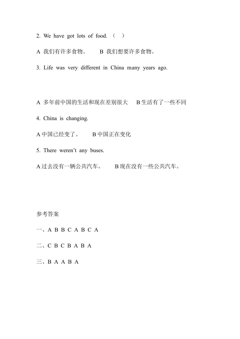 五年级下册英语一课一练-Unit 4 In Town （2） Join in外研剑桥（word，含答案）.docx_第3页