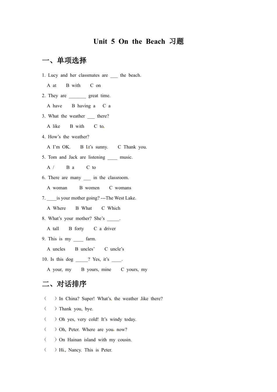 五年级下册英语一课一练-Unit 5 On the Beach （1） Join in外研剑桥（word，含答案）.docx_第1页