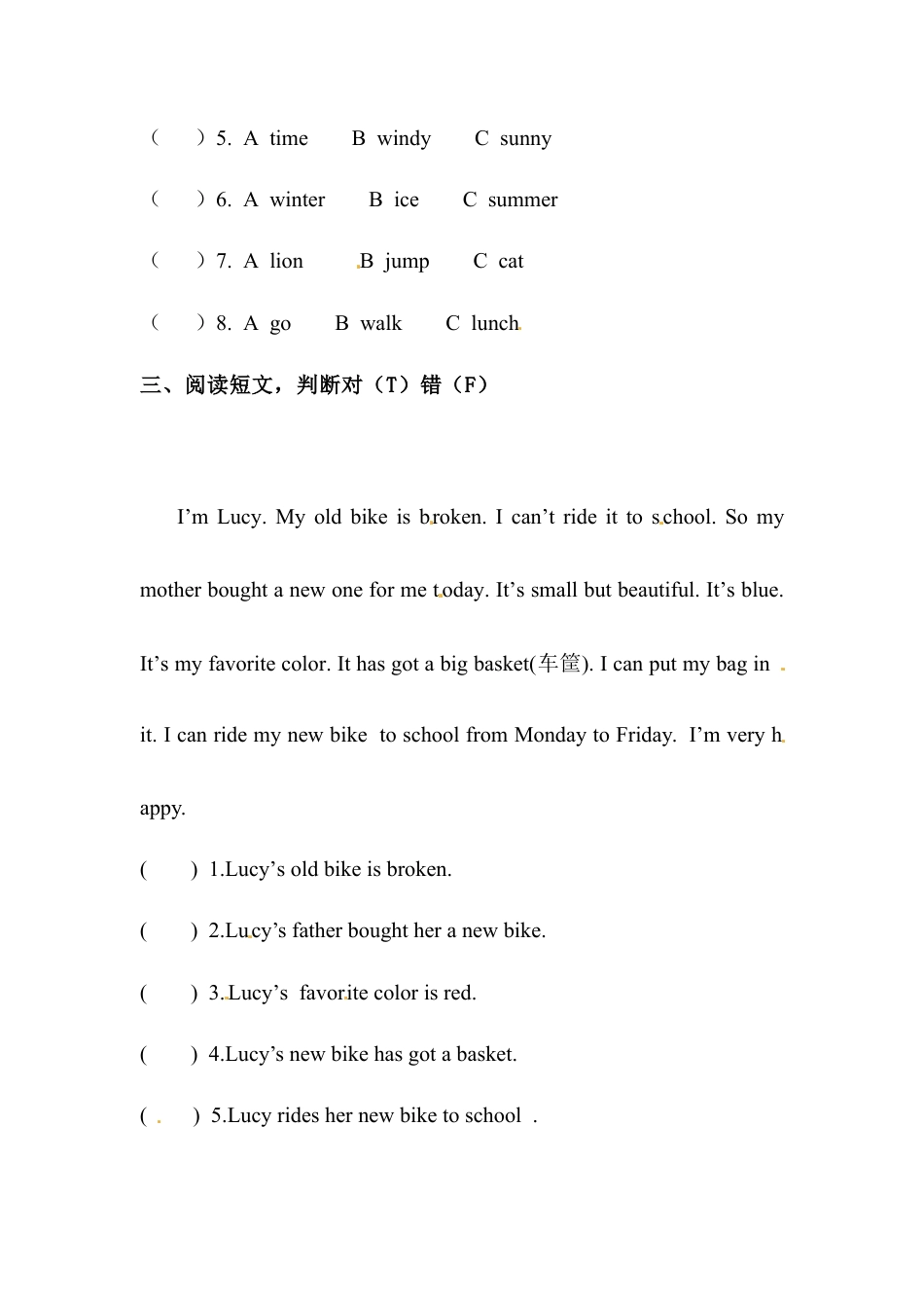 五年级下册英语一课一练-Unit 5 On the Beach （3） Join in外研剑桥（word，含答案）.docx_第2页
