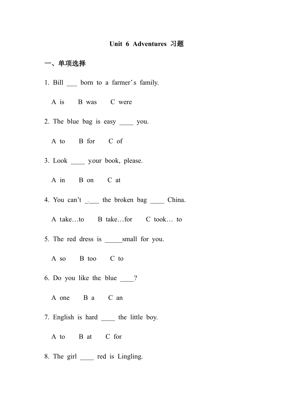 五年级下册英语一课一练-Unit 6 Adventures （1） Join in外研剑桥（word，含答案）.docx_第1页