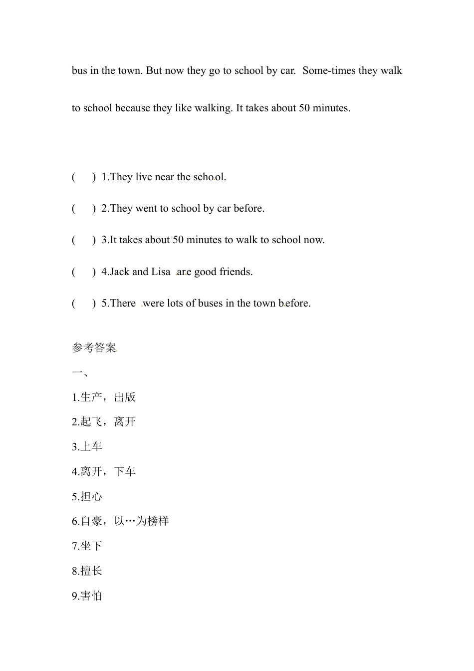 五年级下册英语一课一练-Unit 6 Adventures （2） Join in外研剑桥（word，含答案）.docx_第2页