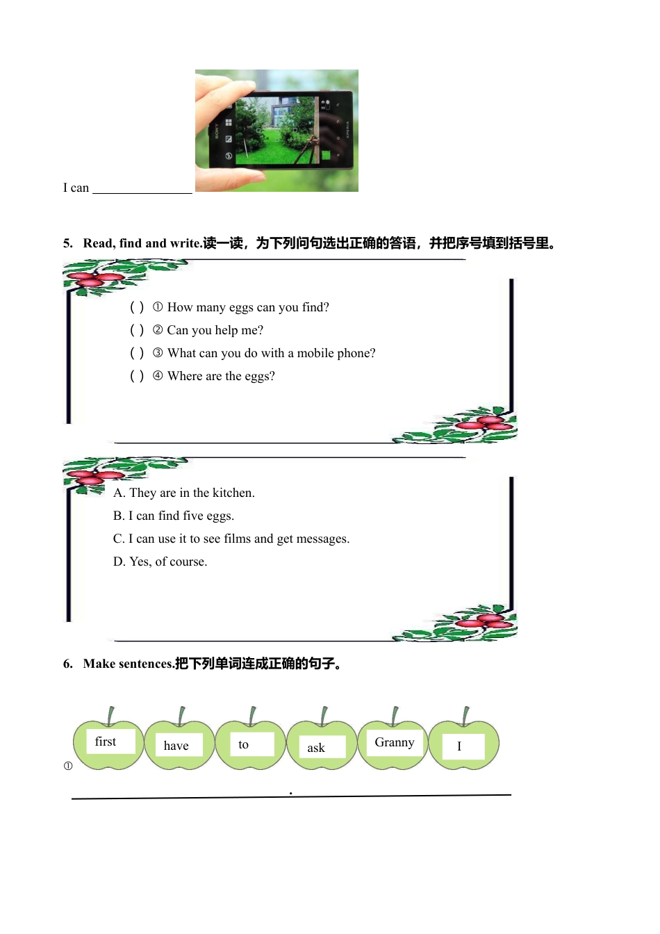 Join in 五年级下学期英语1-6单元习题（同步练习）（word版含答案）.doc_第3页