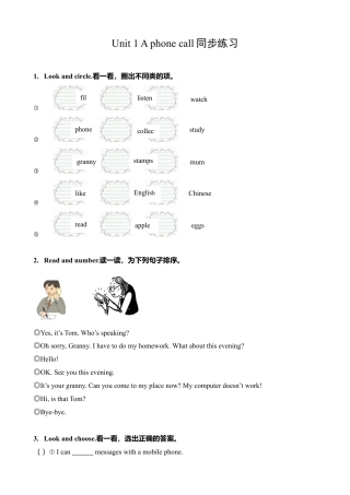 Join in 五年级下学期英语1-6单元习题（同步练习）（word版含答案）.doc