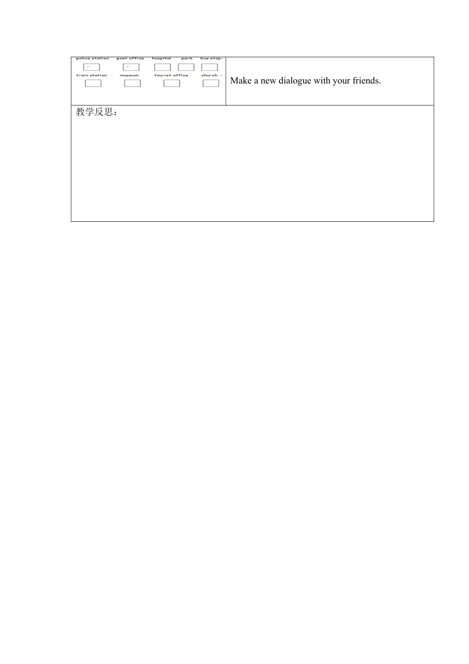 六年级上册英语教案- Starter unit A plan for the new school year课时3 join in外研剑桥英语.docx_第3页