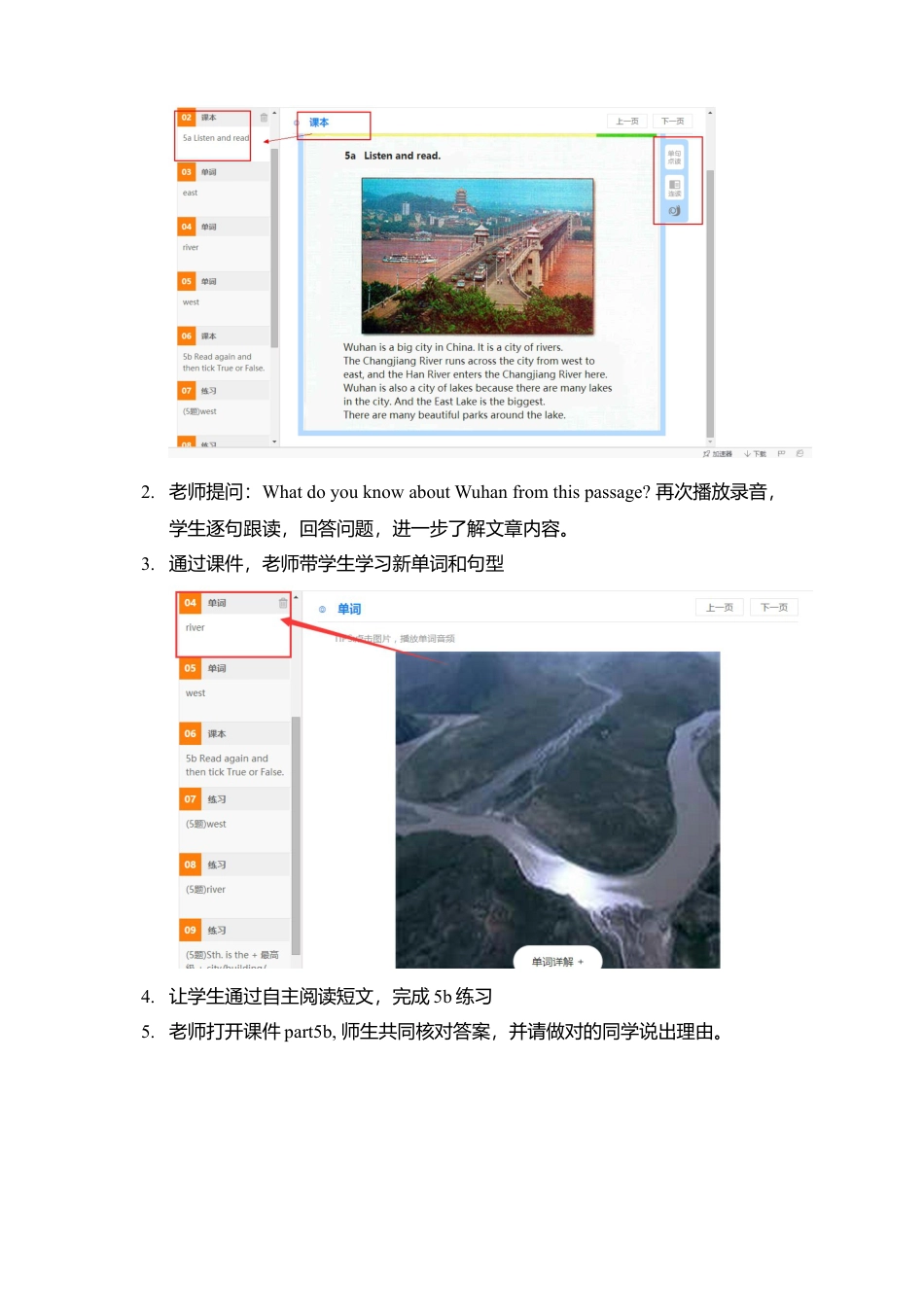 六年级上册英语教案- Unit 2 Big cities 第6课时 Join in剑桥英语.doc_第3页