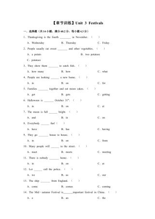 六年级上册英语试题- unit 3 festivals  join in  剑桥英语  含答案.doc