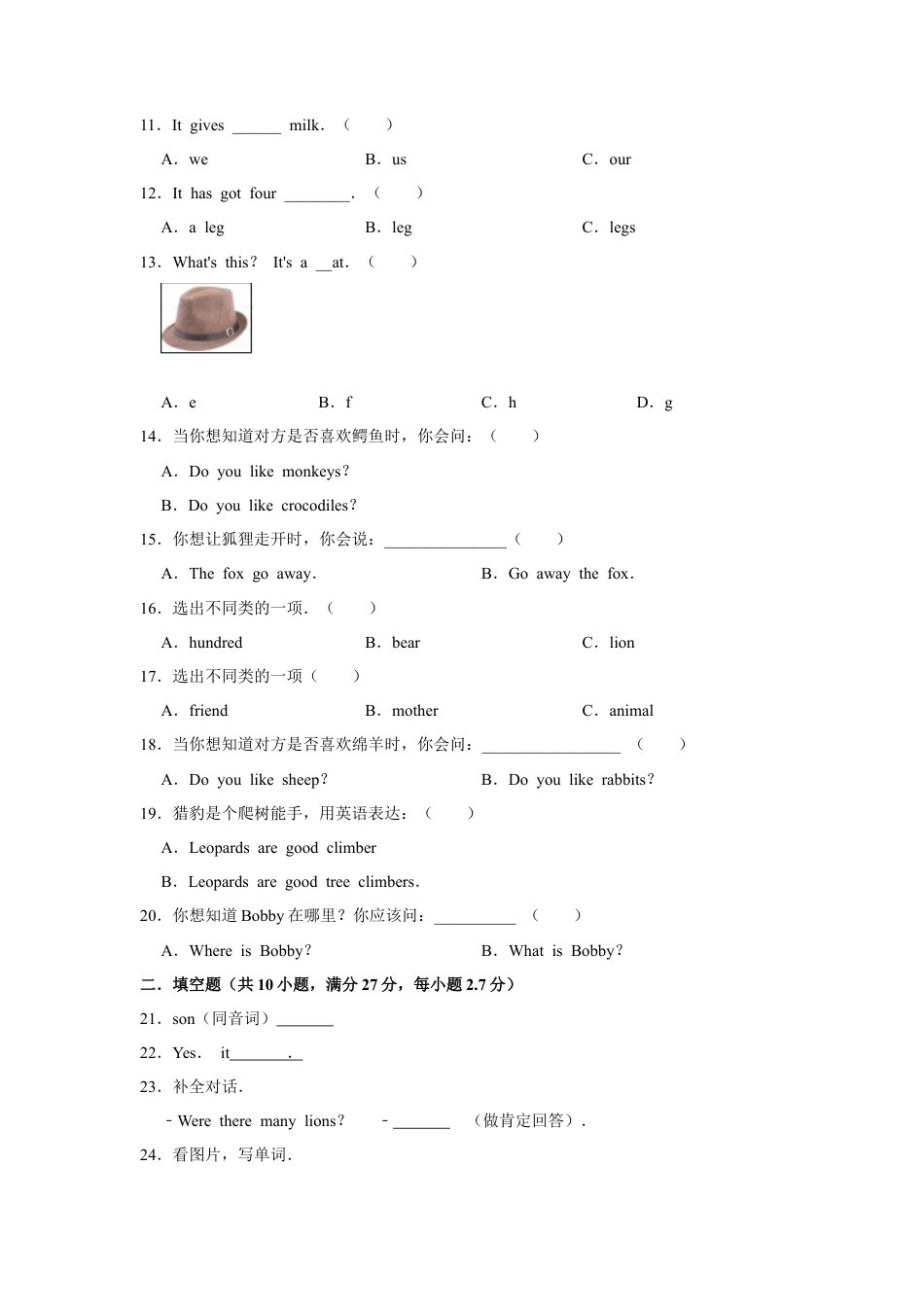 六年级上册英语试题- unit 5 animals in dange 剑桥英语 含答案.doc_第2页