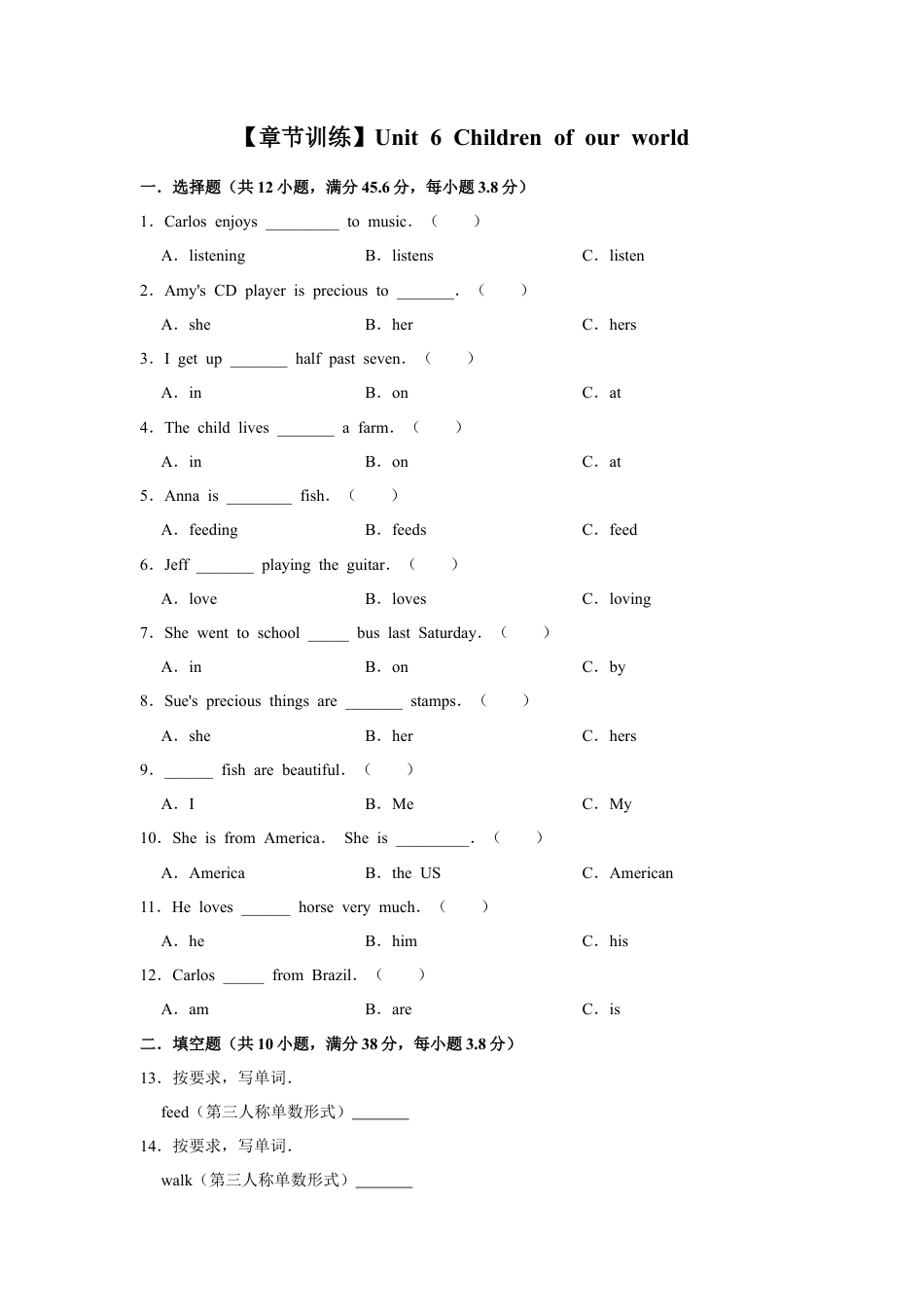 六年级上册英语试题- unit 6 children of our world 剑桥英语 含答案.doc_第1页