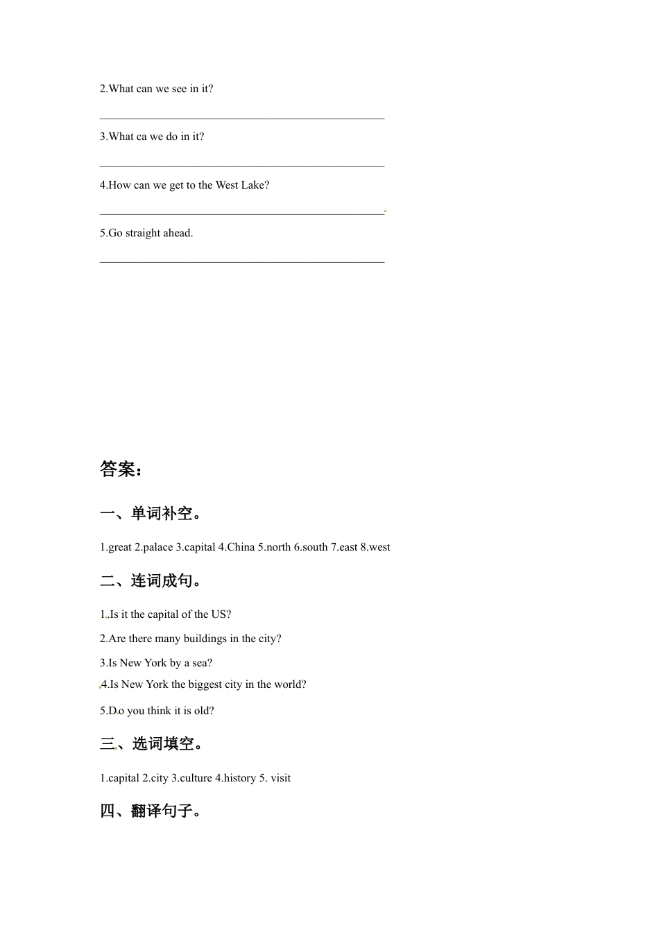 六年级上册英语同步练习-Unit 2 Big cities.Join in外研剑桥（word，含答案）.doc_第2页