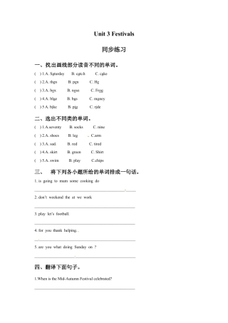 六年级上册英语同步练习-Unit 3 Festivals.Join in外研剑桥（word，含答案）.doc