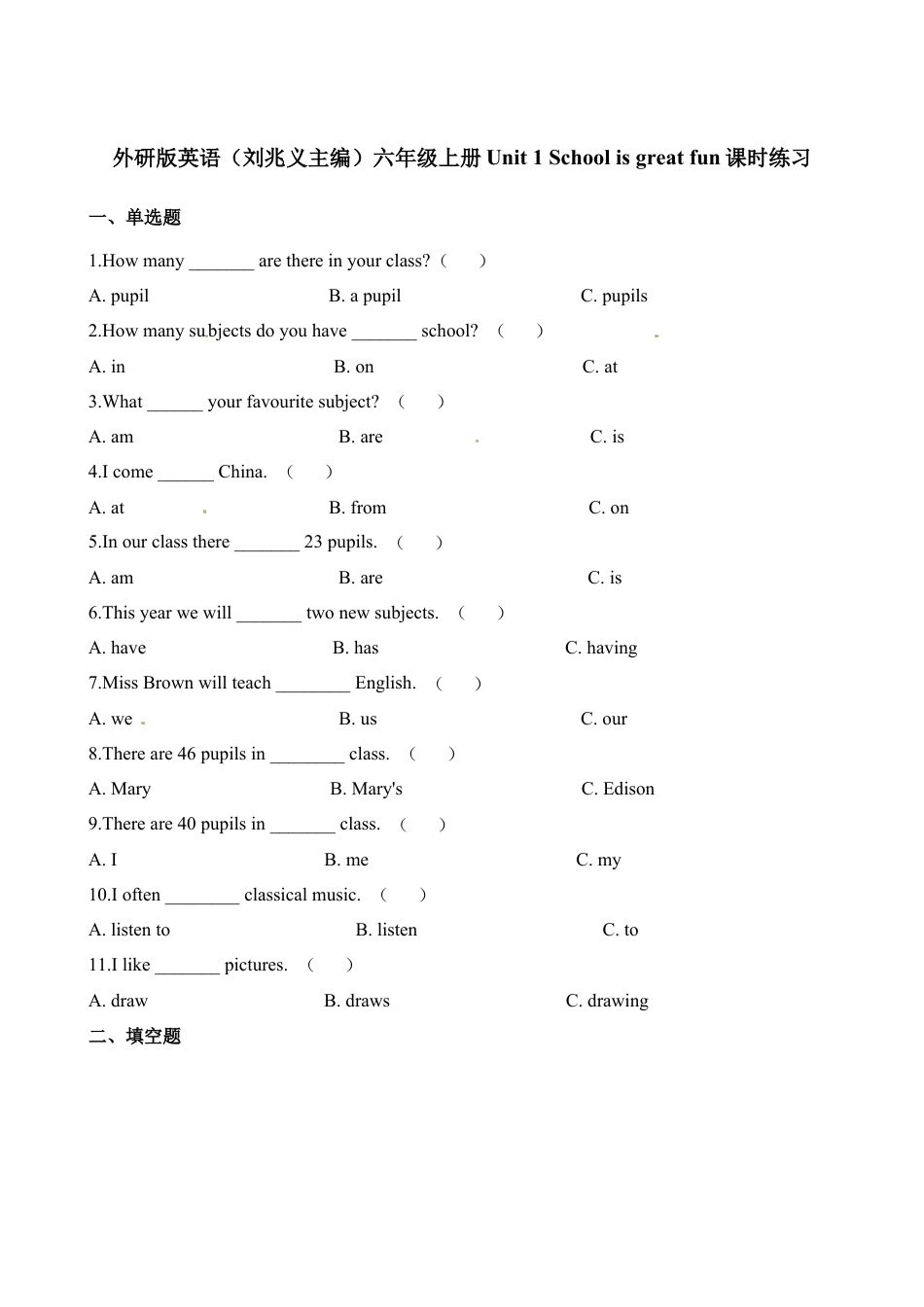 六年级上册英语一课一练-Unit1 School is great fun∣join in 剑桥英语(含解析）.docx_第1页
