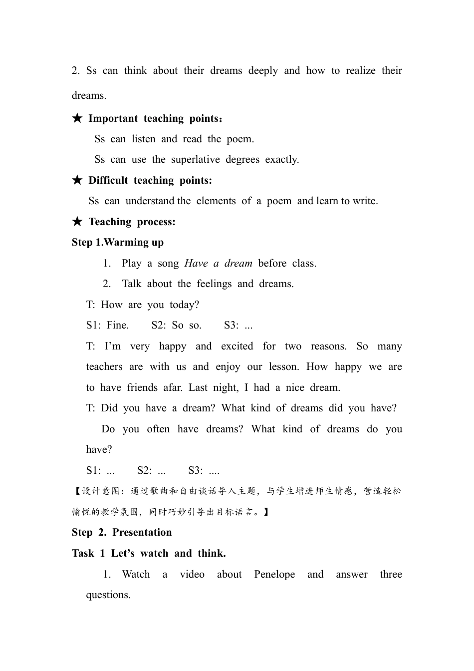六年级下册英语教案- Revision 2   join in 剑桥英语.docx_第2页