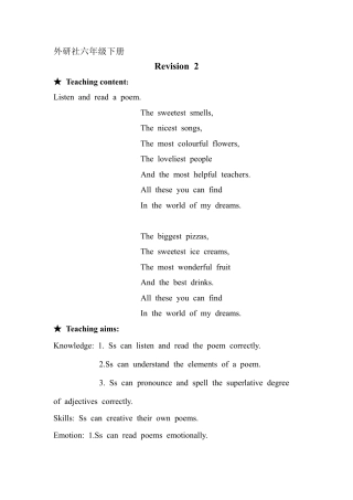 六年级下册英语教案- Revision 2   join in 剑桥英语.docx