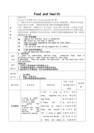 六年级下册英语教案- Unit 2   Food and health   join in 剑桥英语.doc
