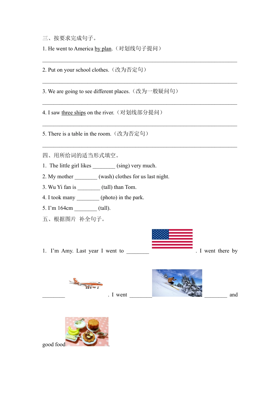 六年级下册英语试题 - Unit6 The world of my dreams 单元测试卷   剑桥英语（含答案）.doc_第2页