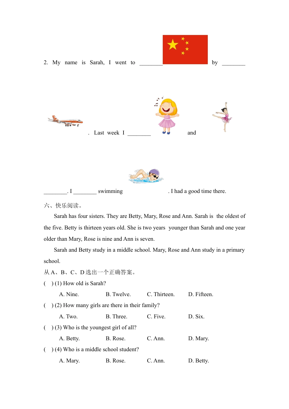 六年级下册英语试题 - Unit6 The world of my dreams 单元测试卷   剑桥英语（含答案）.doc_第3页