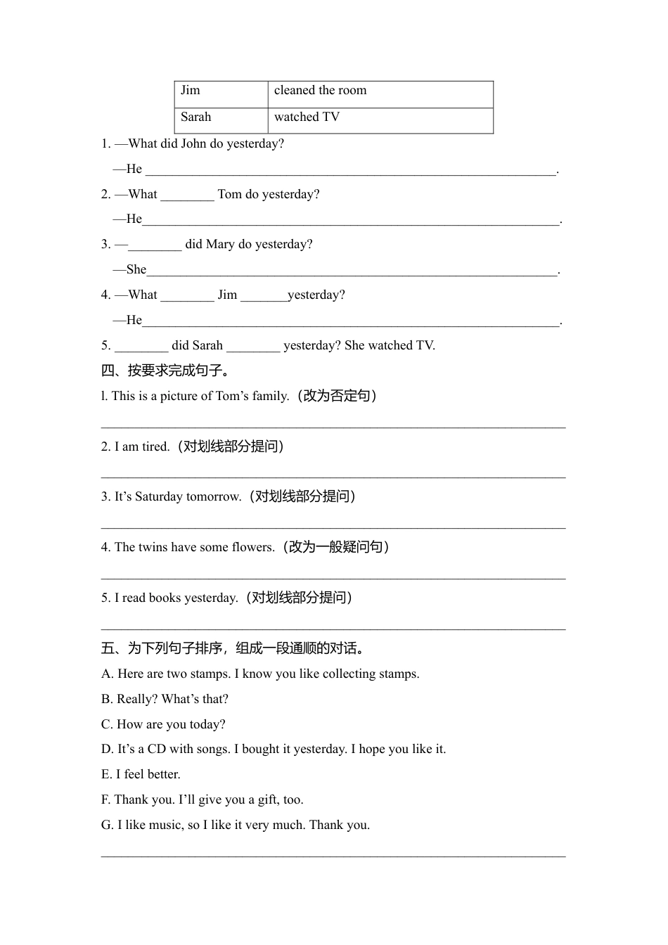 六年级下册英语试题 - 期末测试卷   剑桥英语（含答案）.doc_第2页