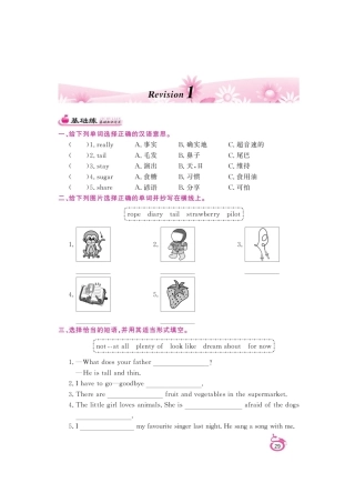 六年级下册英语试题-Revision 1  同步练习（图片版无答案）剑桥英语Join in.doc