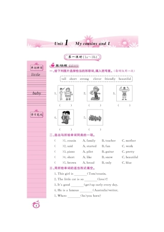 六年级下册英语试题-Unit 1 My cousins and I  同步练习（图片版无答案）剑桥英语Join in.doc