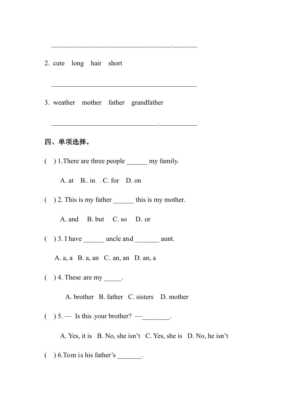 六年级下册英语一课一练-Unit 1 My cousin and I Join in外研剑桥（word，含答案）.doc_第2页