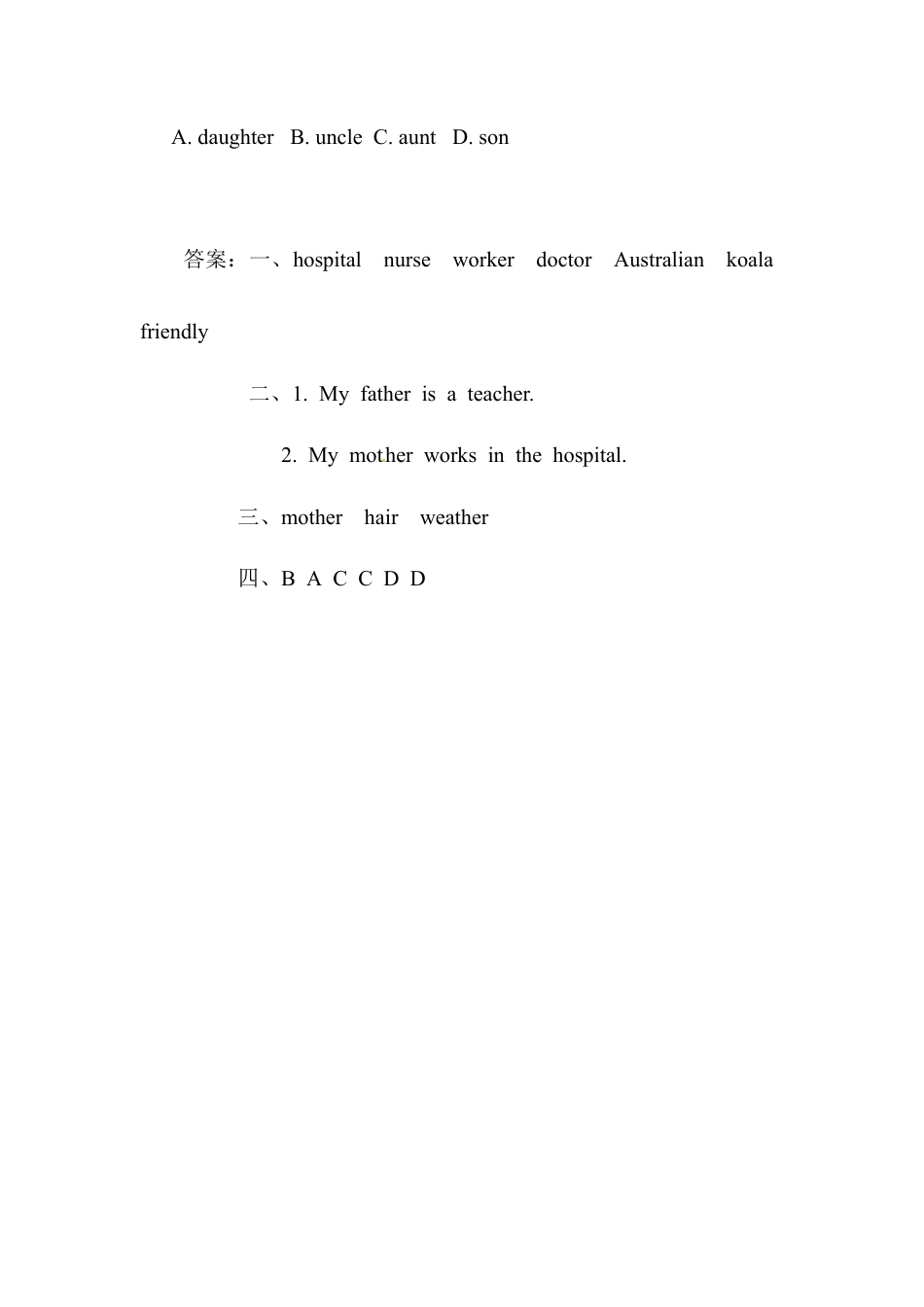 六年级下册英语一课一练-Unit 1 My cousin and I Join in外研剑桥（word，含答案）.doc_第3页