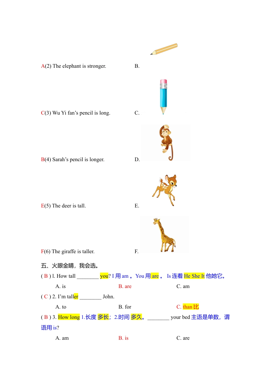 六下英语剑桥join in单元测试Unit1_单元测试卷T.doc_第2页