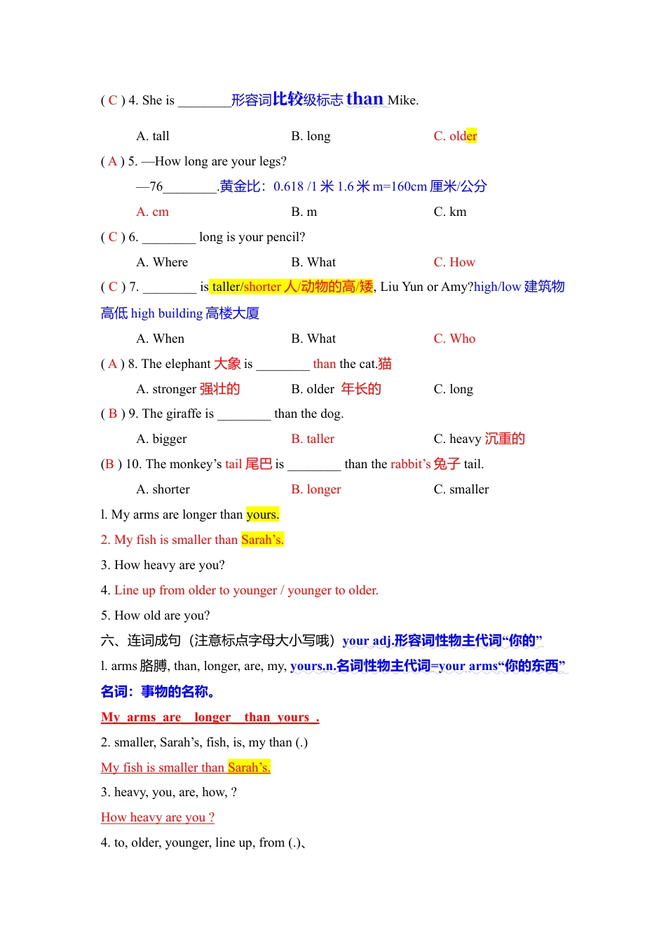 六下英语剑桥join in单元测试Unit1_单元测试卷T.doc_第3页