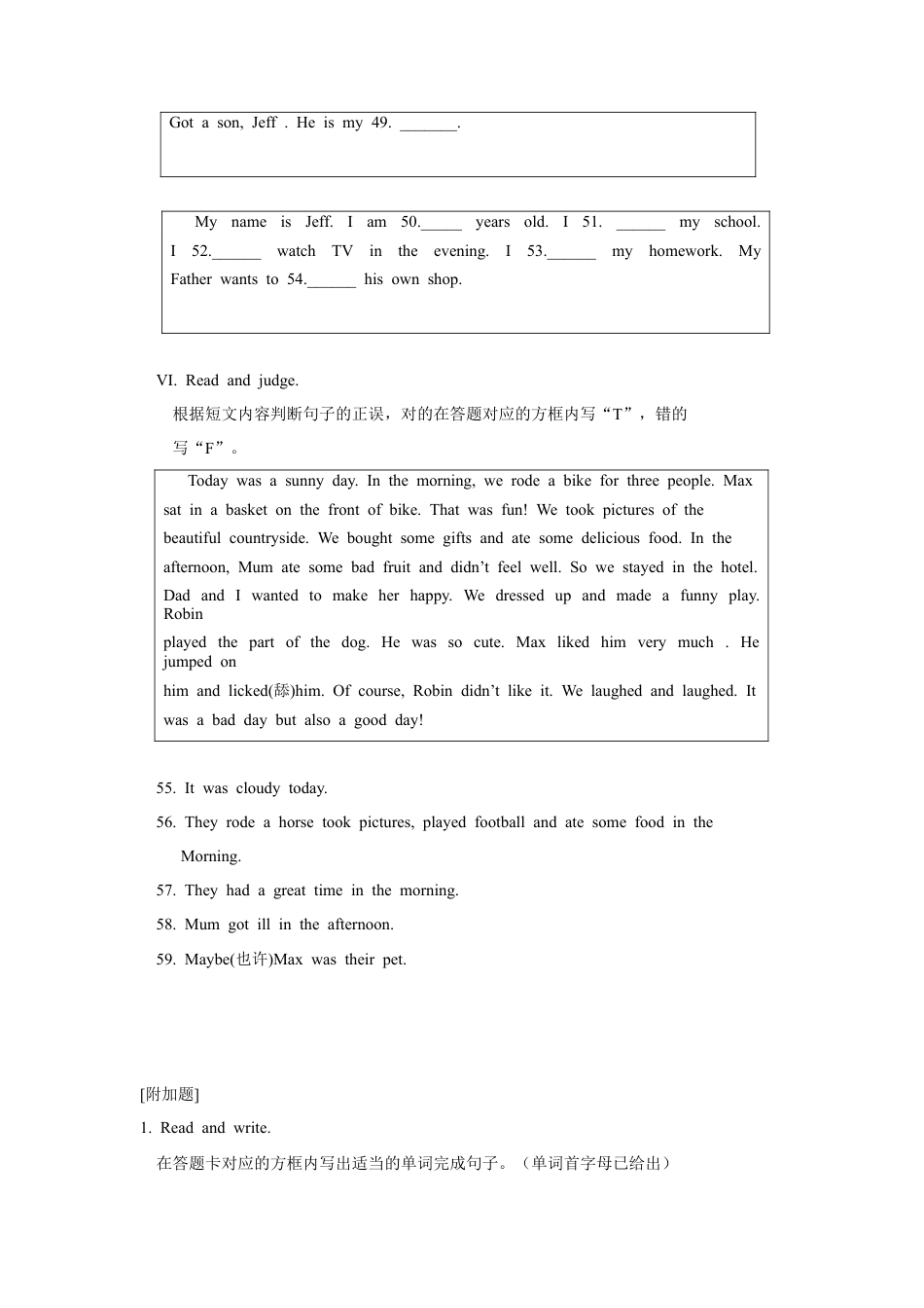 青山区2015-2016学年度4月调考六年级英语试题(word版有答案）.docx_第3页