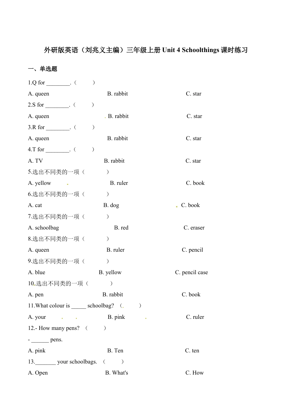 三年级上册英语一课一练-Unit4Schoolthings∣join in 剑桥英语（含解析）.docx_第1页